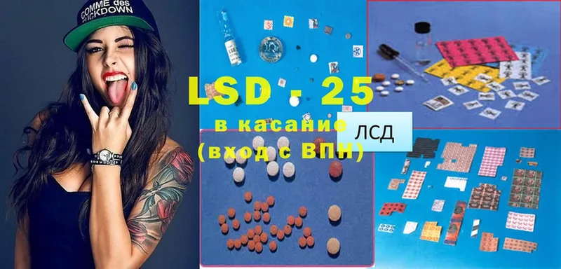 LSD-25 экстази ecstasy  что такое   Алушта 